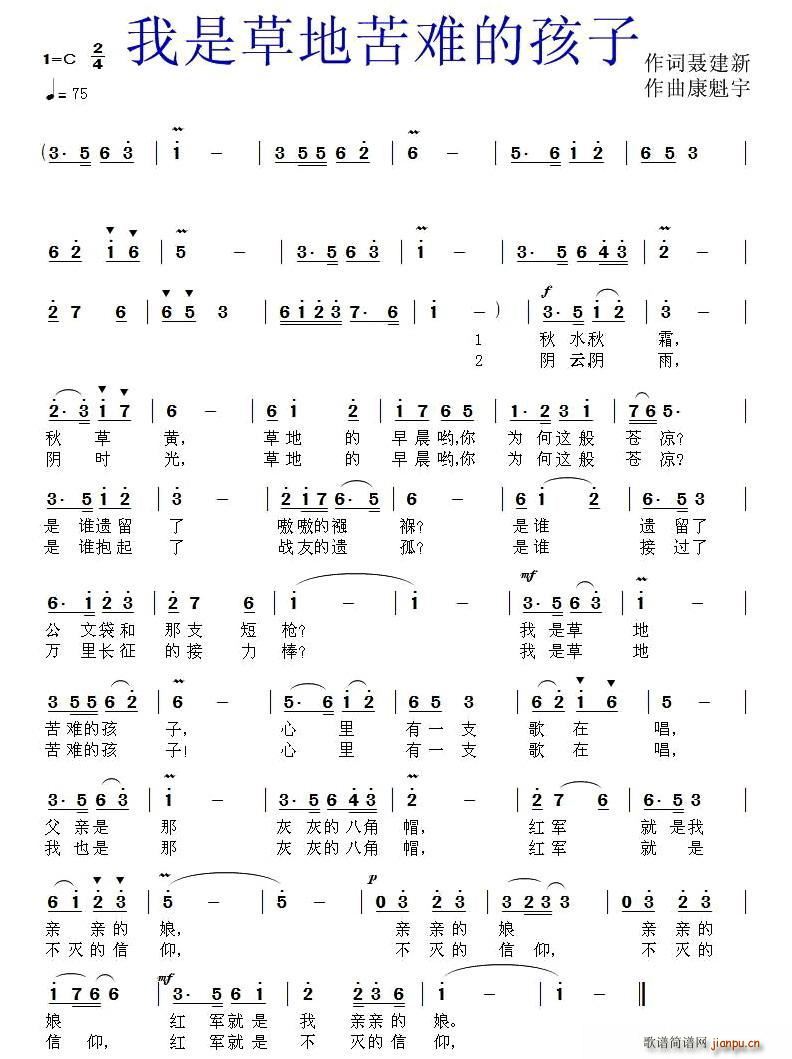 ���ǲݵؿ��y�ĺ���(���ָ��V)1