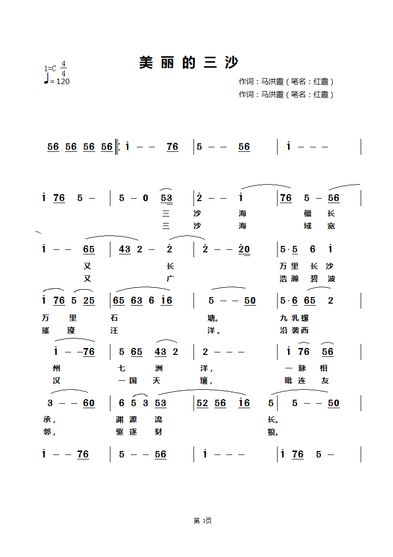 ��������ɳ(���ָ��V)1