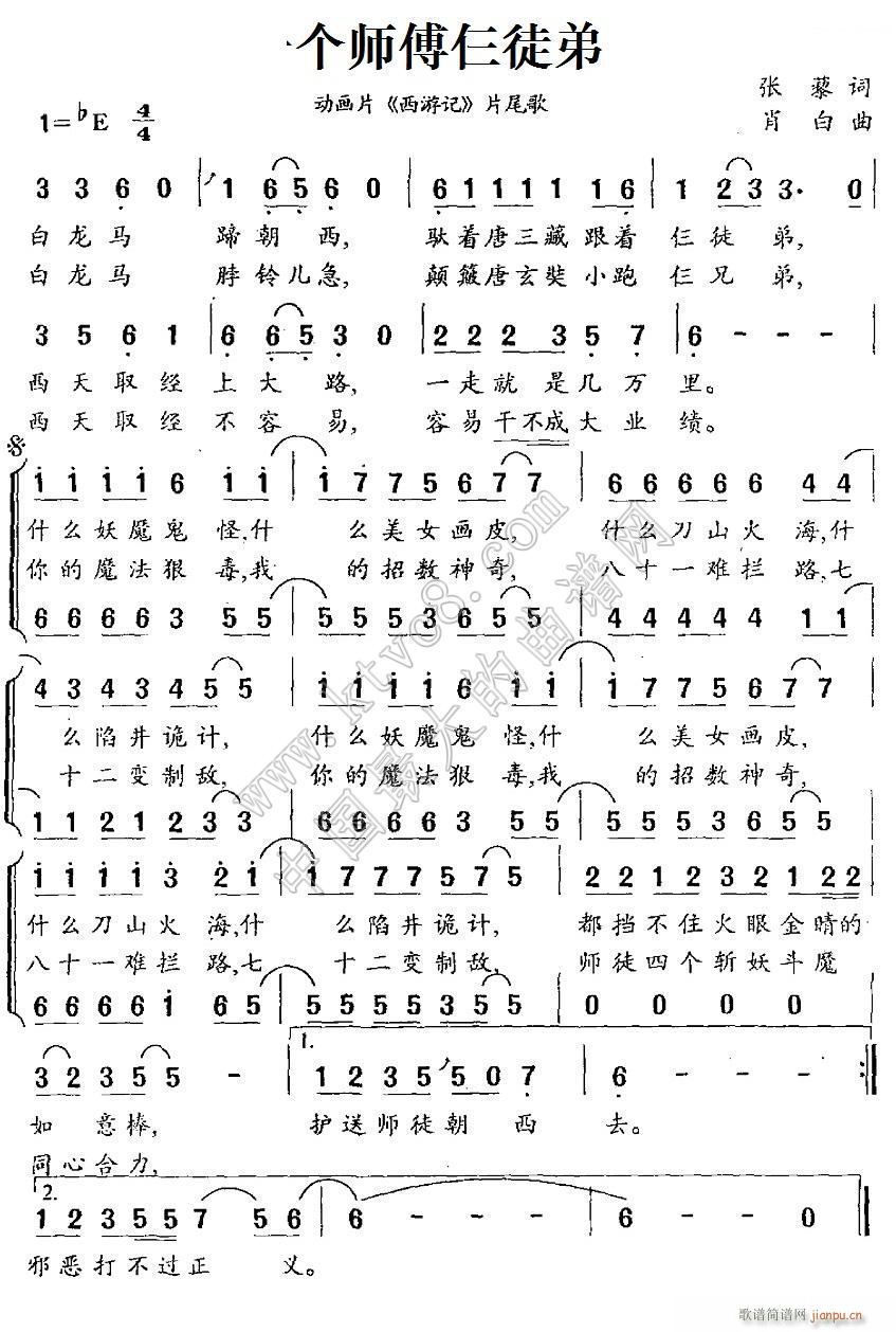 һ��(g��)������ͽ�� ��(d��ng)��(hu��)Ƭ ����ӛ Ƭβ��ϳ�(ʮ�ּ�����)1