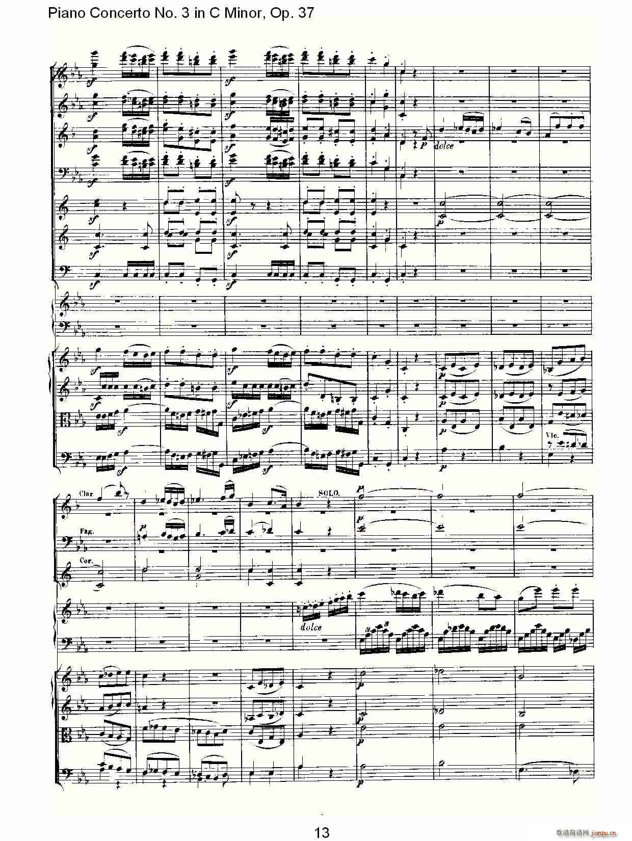 CС�{��ٵ����f(xi��)����(����V)13