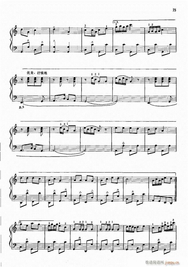 ���L(f��ng)����������72�� Ŀ�1 100(���L(f��ng)���V)78