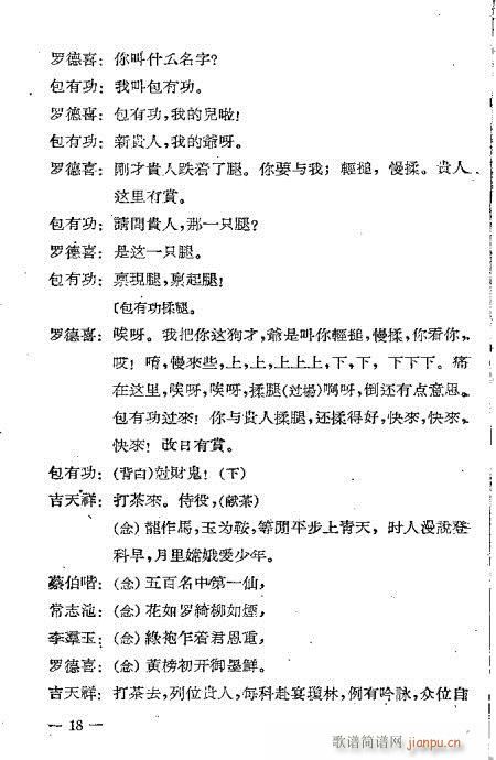 ����ӛ(�����V)19