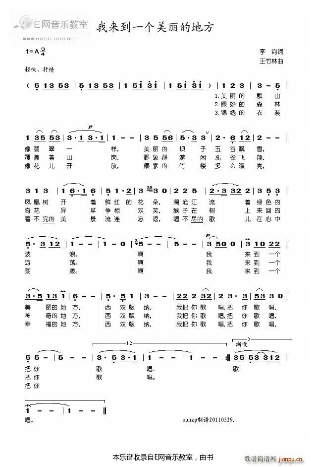 �ҁ�(l��i)��һ��(g��)�����ĵط� �R���(ʮ�ּ�����)1