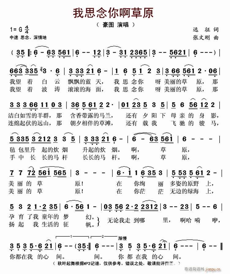 ��˼���㰡��ԭ(���ָ��V)1