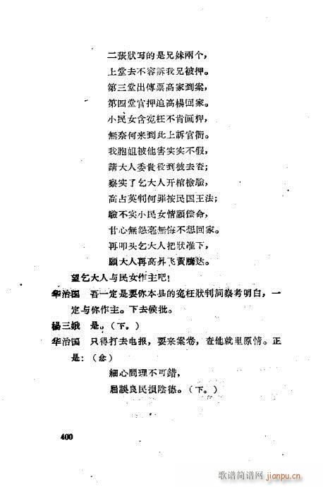 ���ײ��u�������x361-400(ʮ�ּ�����)40