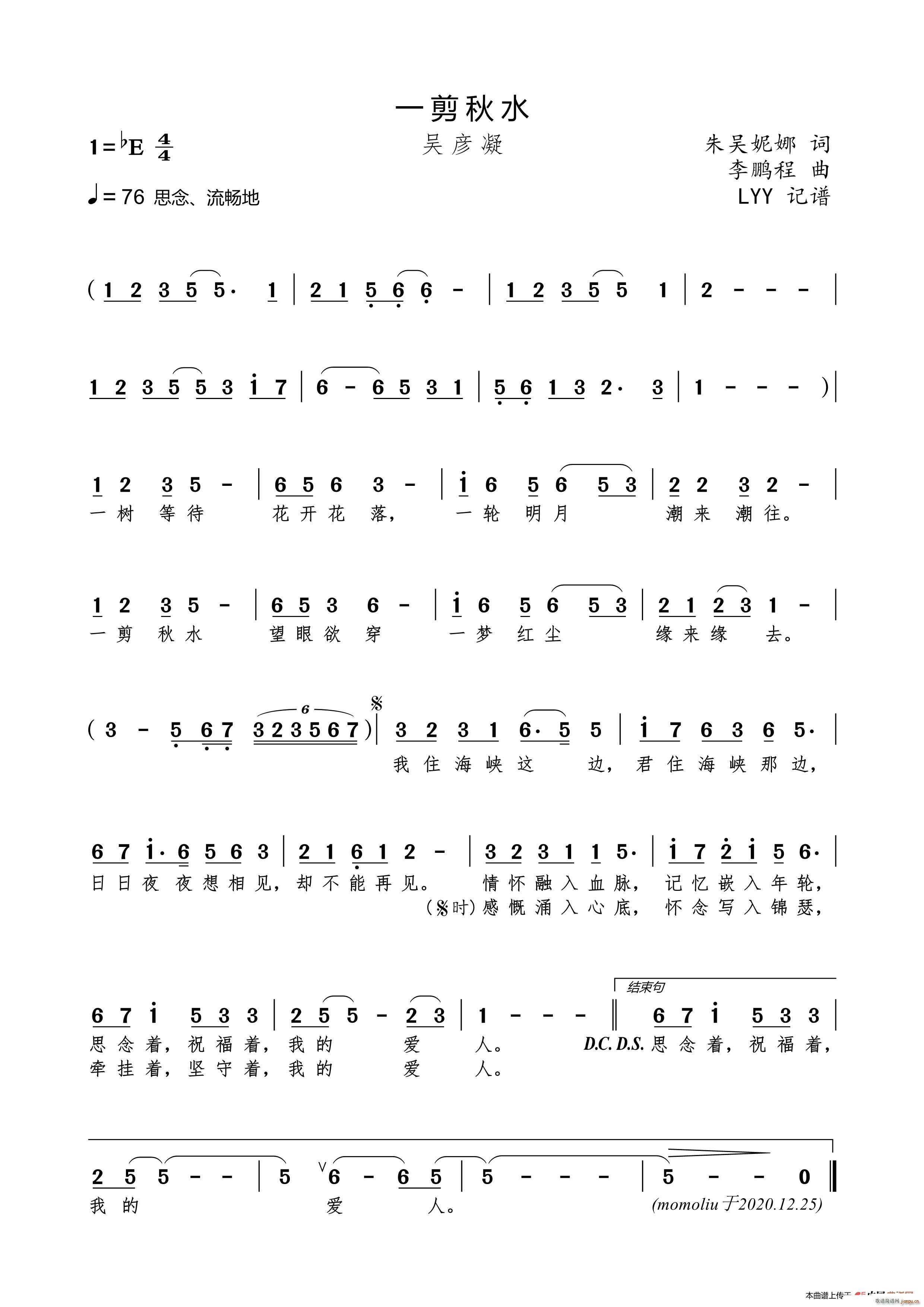 һ����ˮ(���ָ��V)1