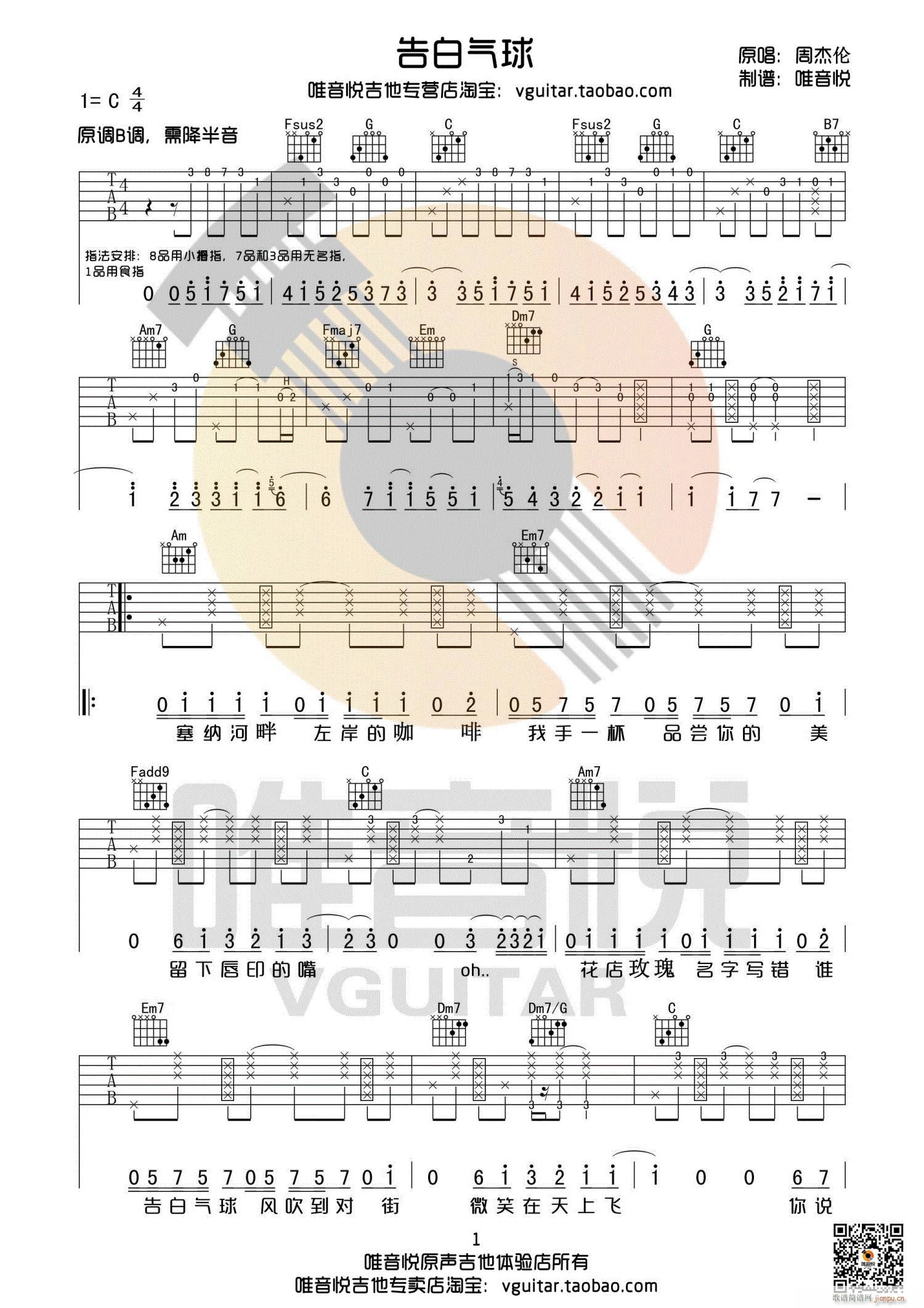 ��ך��� C�{��(ji��n)�ΰ�ԭ�� Ψ�������V(�����V)1