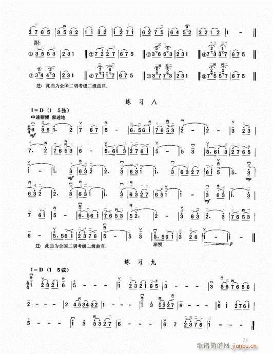 �������޽̳�61-80(�����V)13