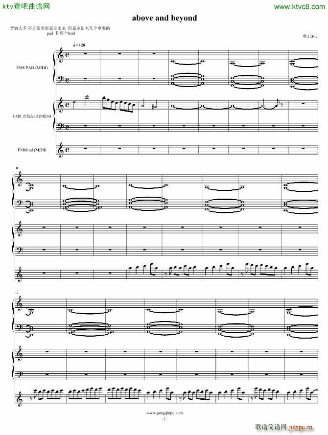 Above and Beyond FM8���(����V)1