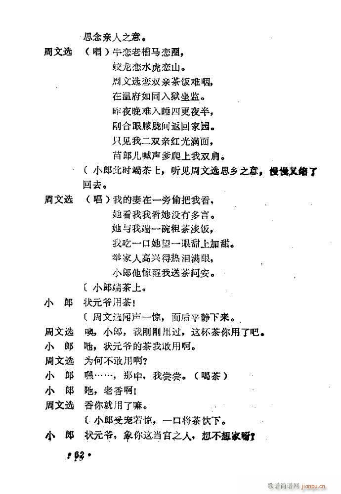 ԥ�� �u(m��i)����(ԥ�����V)13