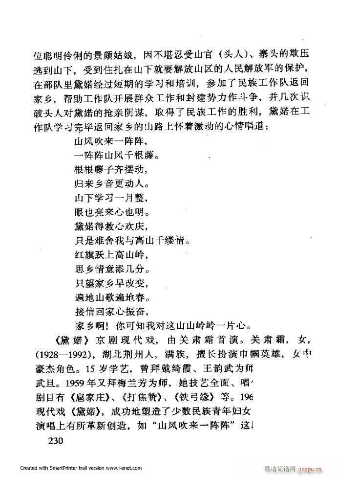 ���A�������μ��� 181 254(�������V)50