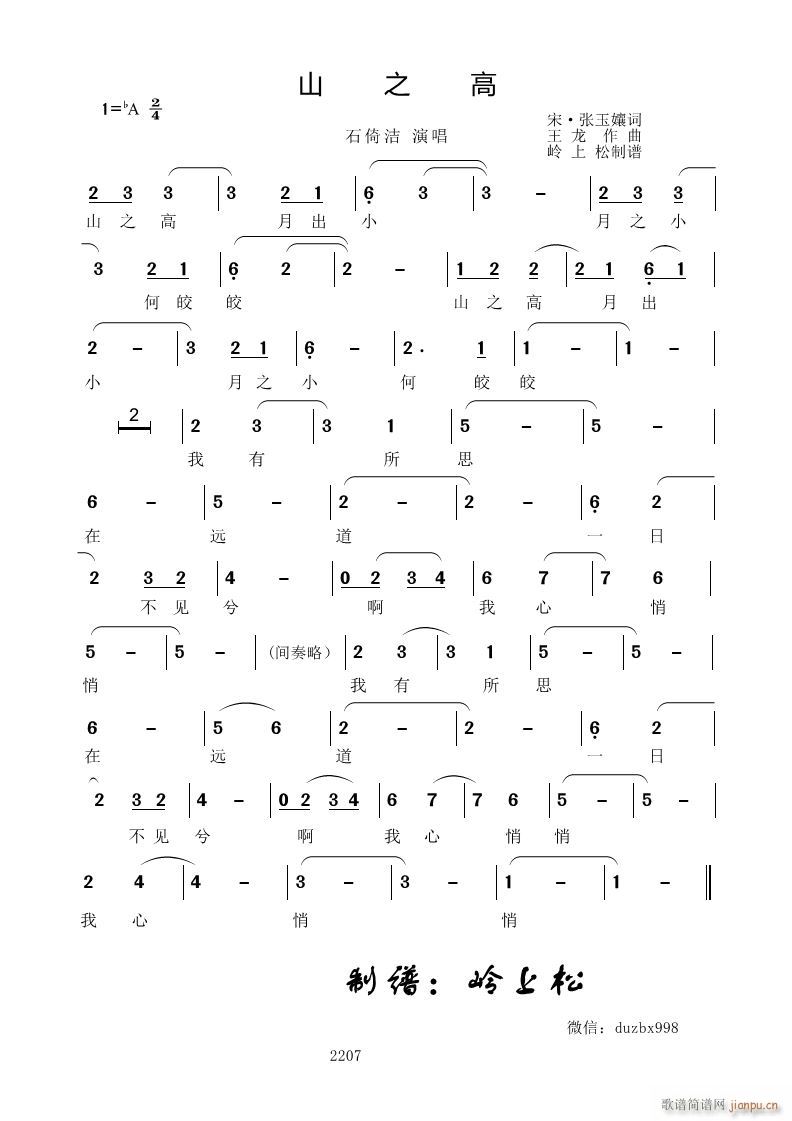 ɽ֮��(���ָ��V)1