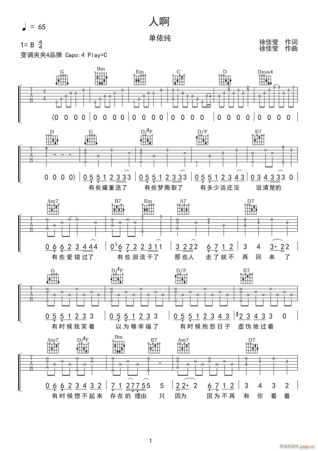 �˰� G�{ָ��ԭ�澎��(�����V)1