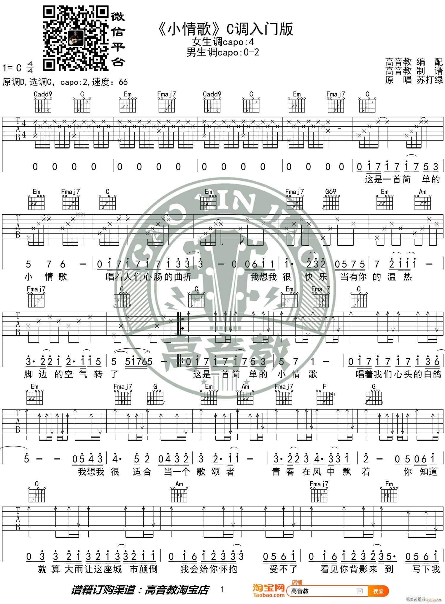 С��� C�{ָ������(�����V)1