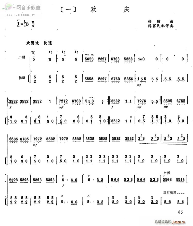 �g�c ���������� �P�ٰ���(�Ź~�P���V)1