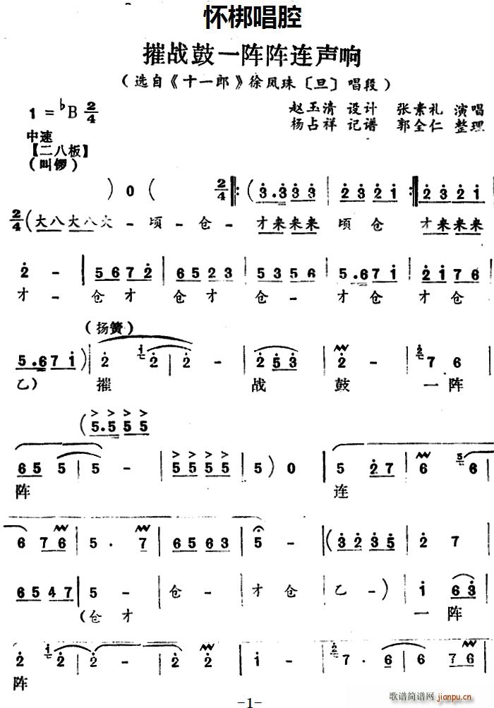 �Ѱ� �ݑ��һ���B� �x�� ʮһ�� ���P�� �� ����(ʮ�ּ�����)1