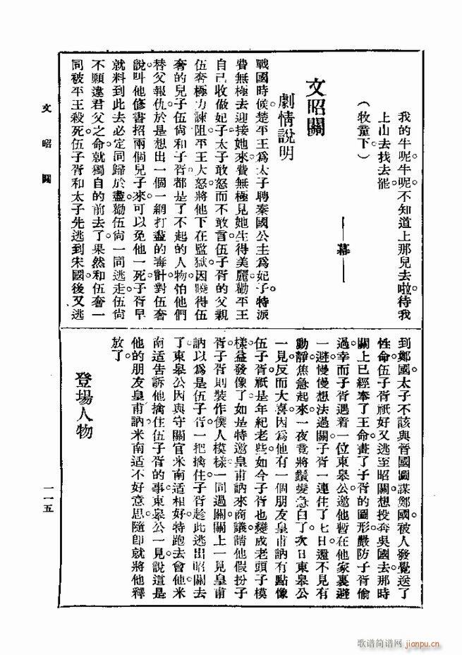 ��� ��һ�� �ڶ��� 61 120(ʮ�ּ�����)55