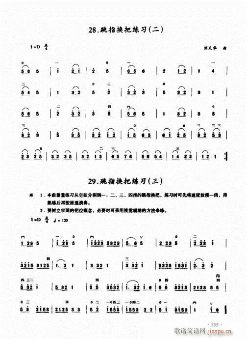 ���������̳�121-140(�����V)15