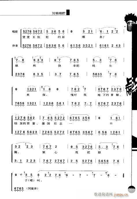 ����݋301-320(�������V)1