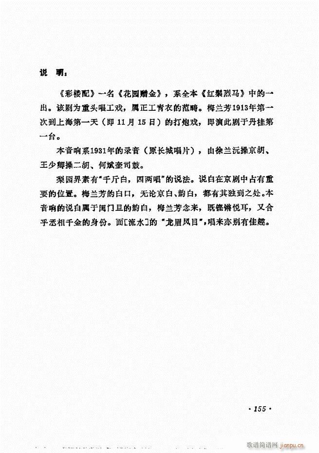 ÷�m����ǻ�x��121 180(�������V)35