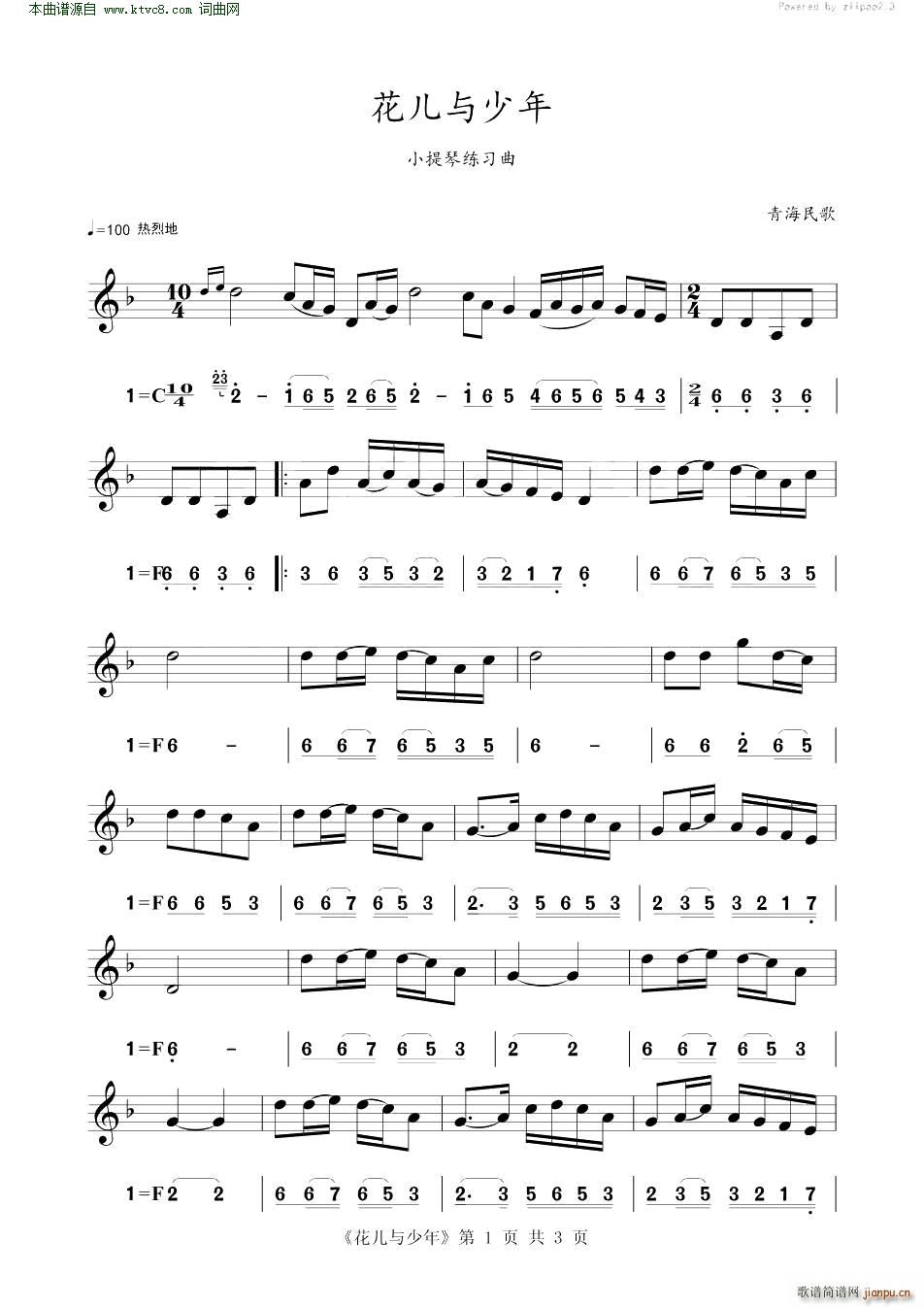 �����c���� С���پ�����(С�����V)1