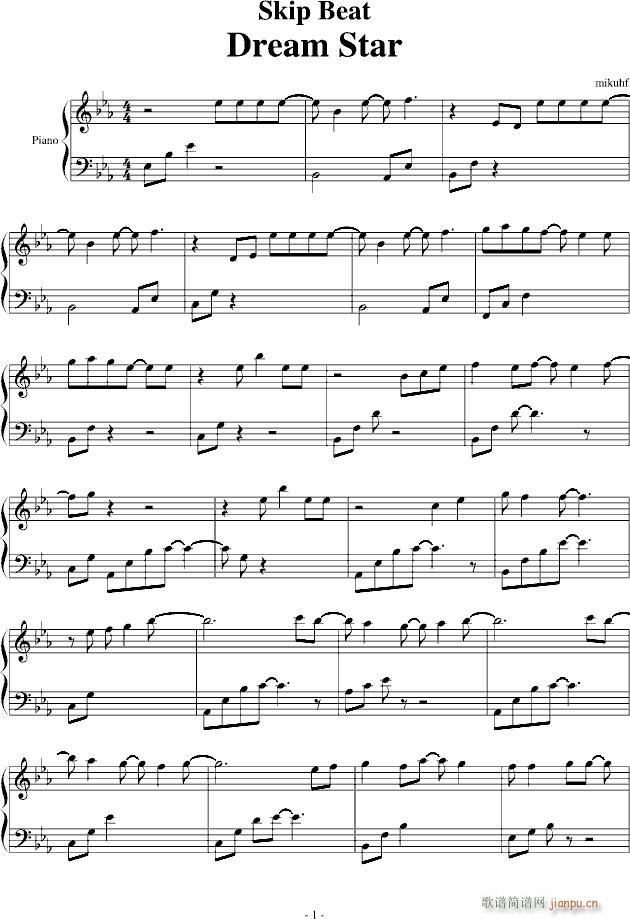 Skip Beat(����V)1