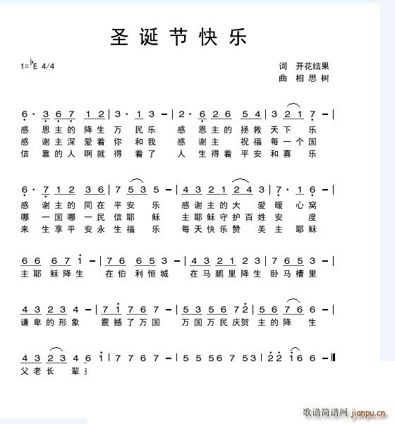 ʥ�Q���옷(l�� )��E�{�а�������(ʮ�ּ�����)1