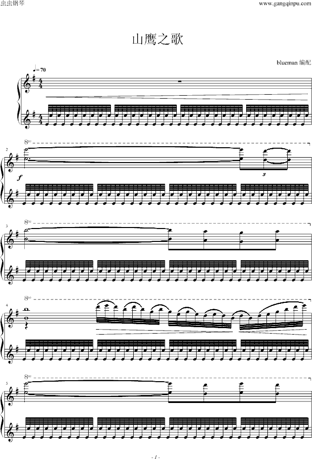 ɽ��֮��(����V)1