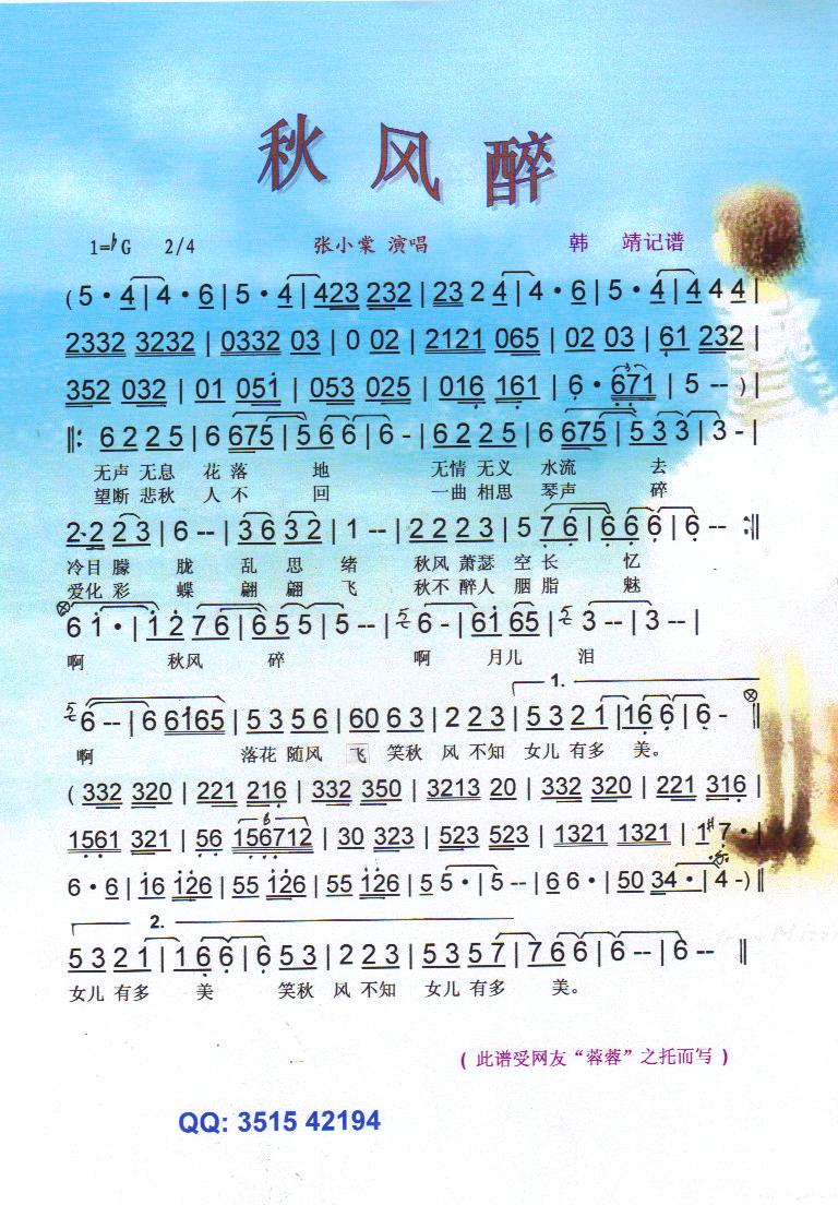 ���L(f��ng)��.��С�ġ����V��(ʮ�ּ�����)1