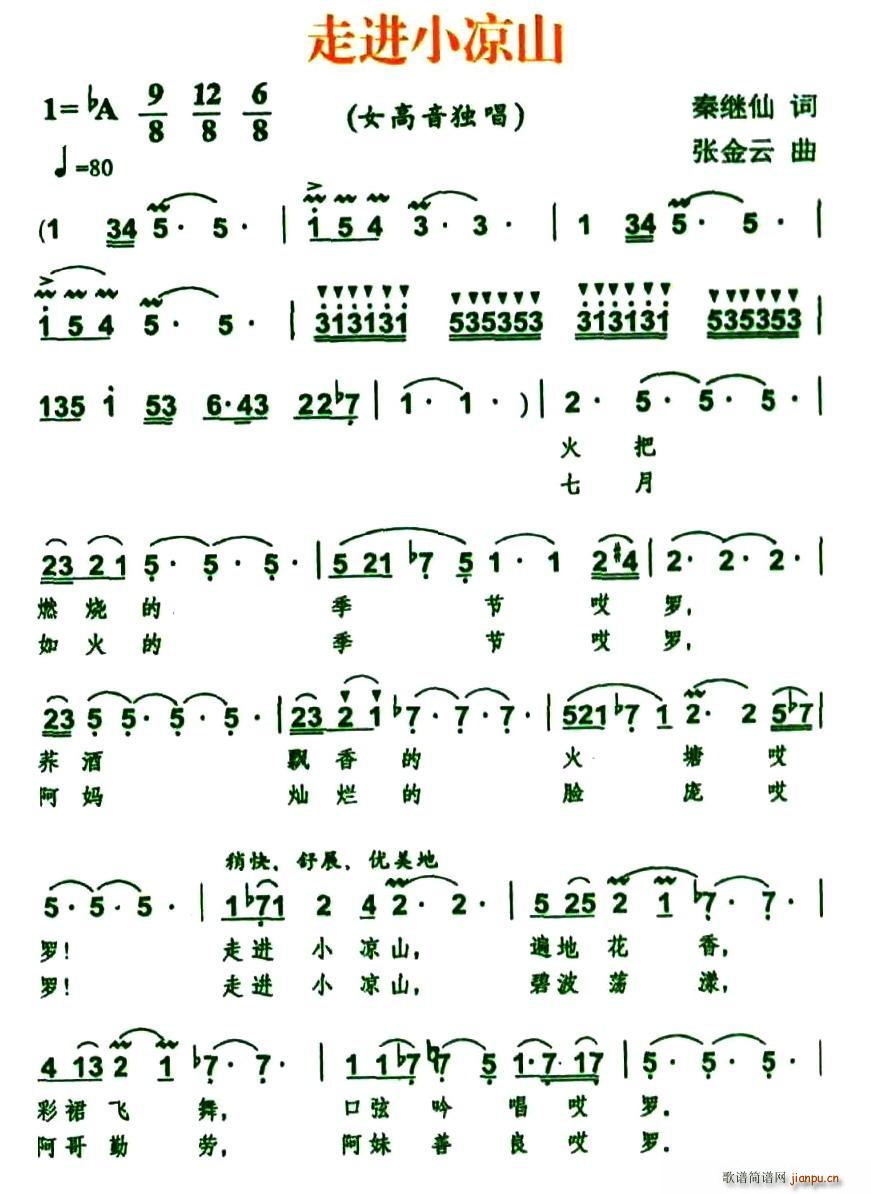 ���M(j��n)С��ɽ(���ָ��V)1