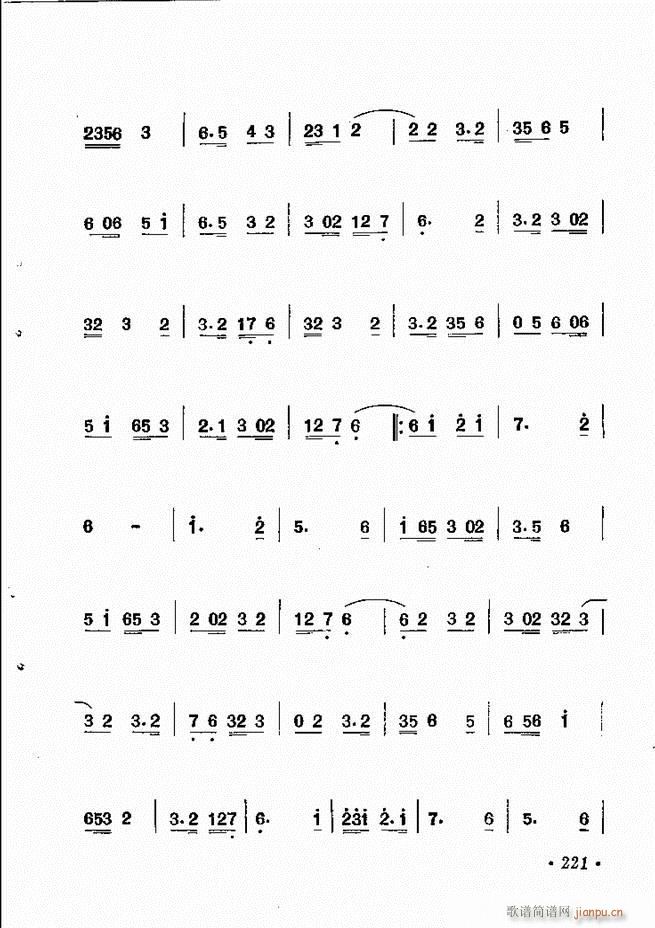 �������y�����x 181 244(�������V)41