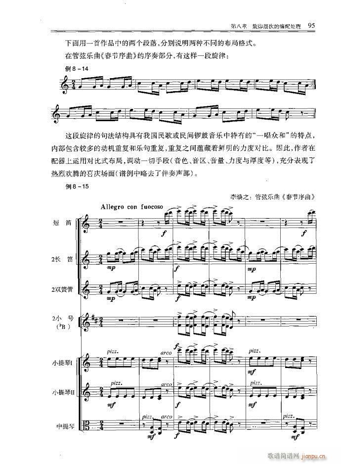 С�͘�(l�� )꠾���81-120(ʮ�ּ�����)15