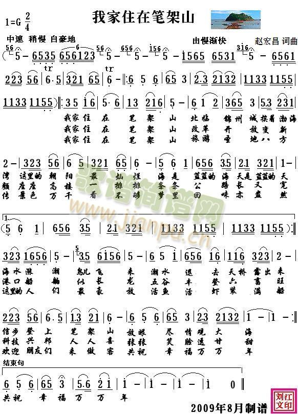 �Ҽ�ס�ڹP��ɽ(���ָ��V)1