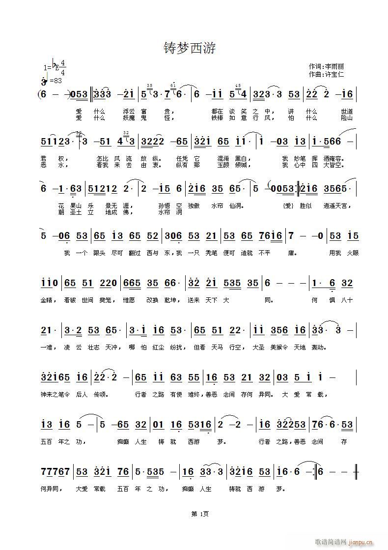 �T��(m��ng)����(���ָ��V)1