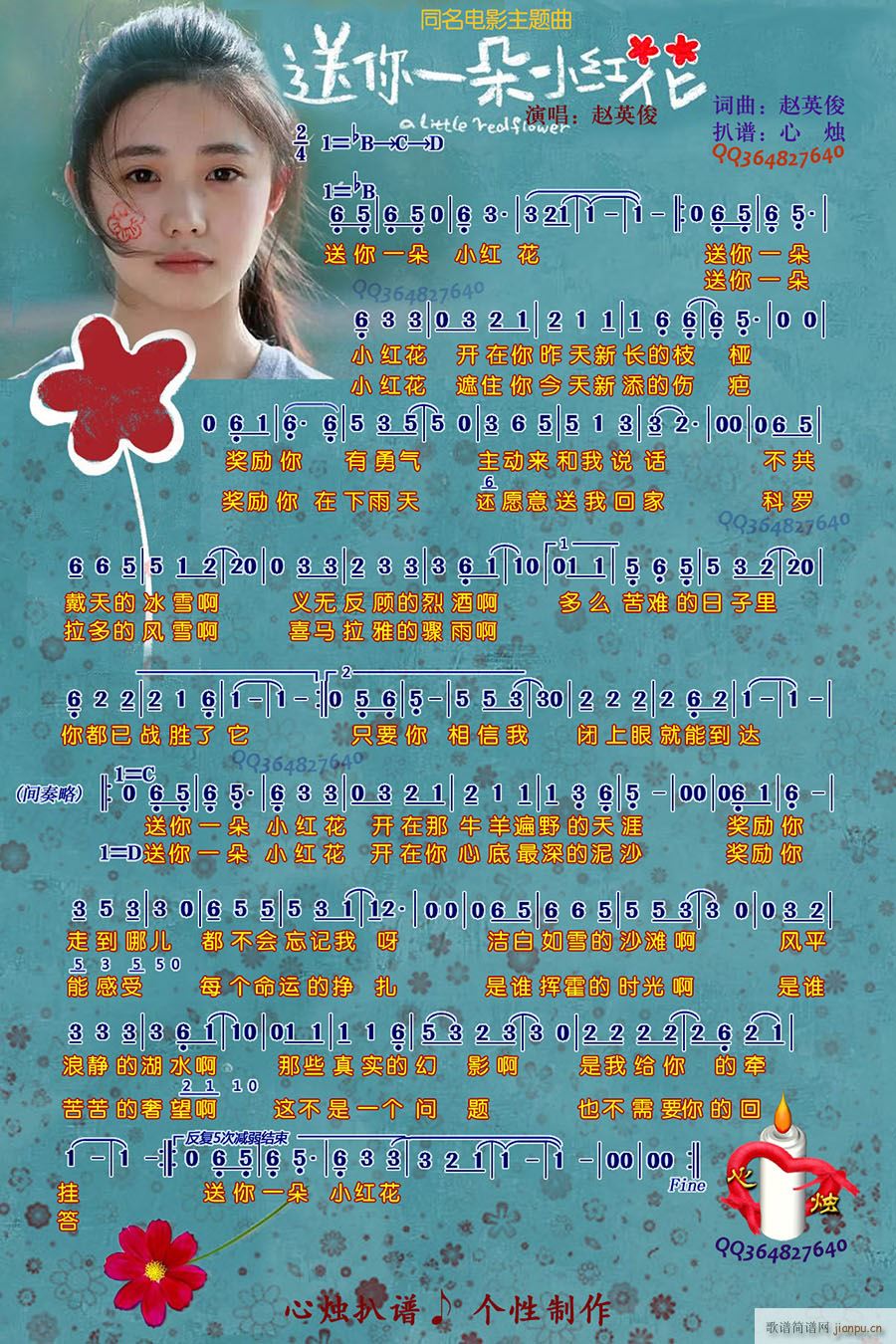 ����һ��С�t��(���ָ��V)1