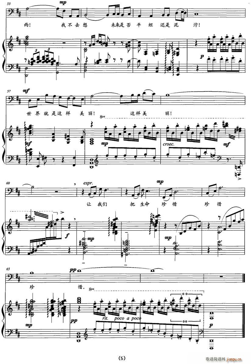 ׌�҂���������ϧ(���ָ��V)5