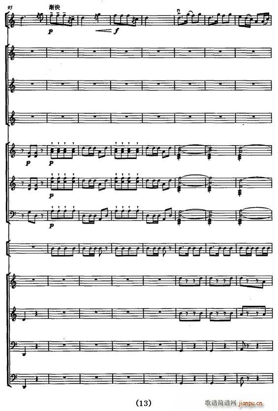 ɽ��һƬ�¾���(���V)13