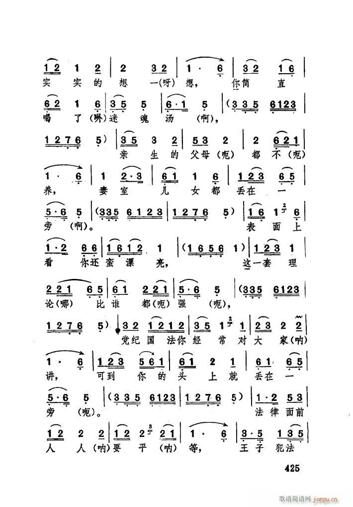 �H���ă����[���� �������(ʮ�ּ�����)33