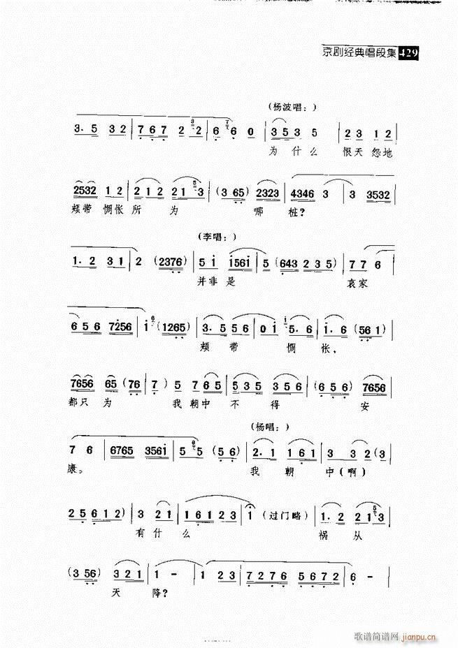 ������� ������(j��ng)�䳪�μ�421 462(�������V)8