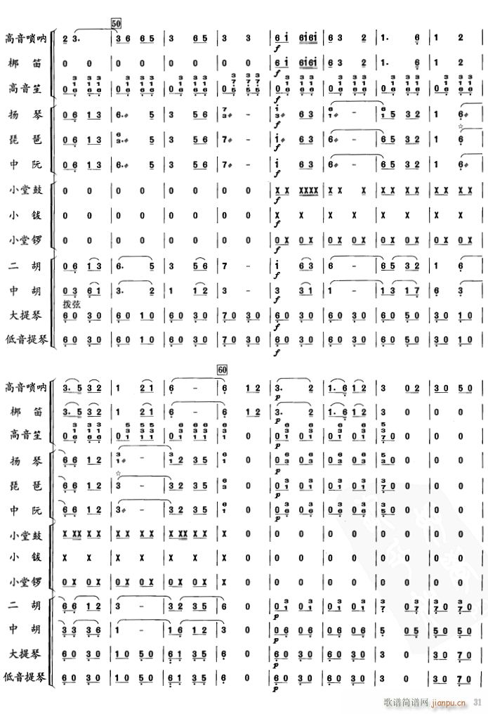 ����Ū�u4(���V)1