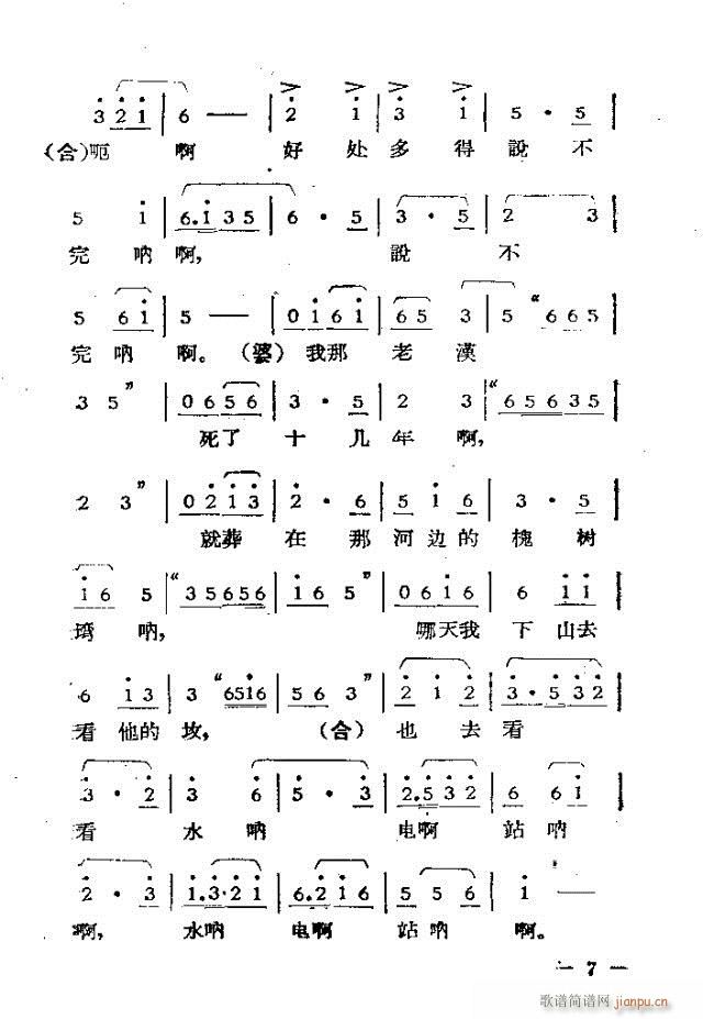 ��Ļ�脡  �^(gu��)����һ��1-30(ʮ�ּ�����)7