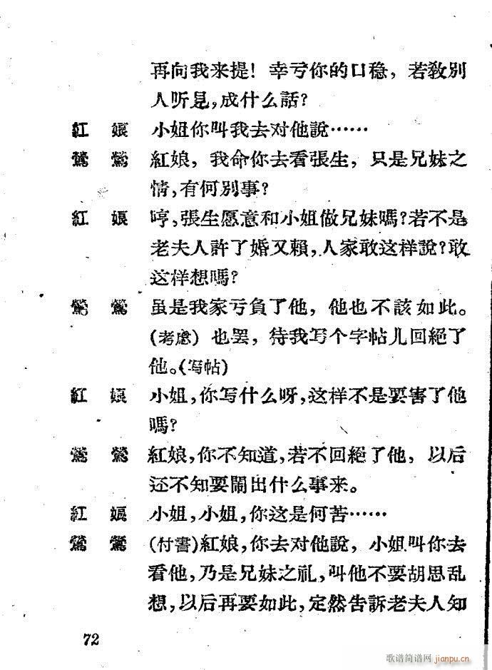 Խ�� ����ӛ(Խ�����V)73