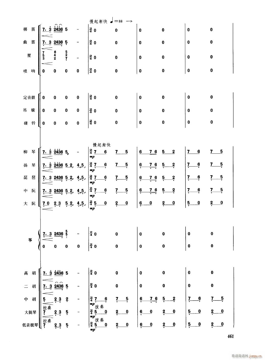 �㽭��14(���V)1