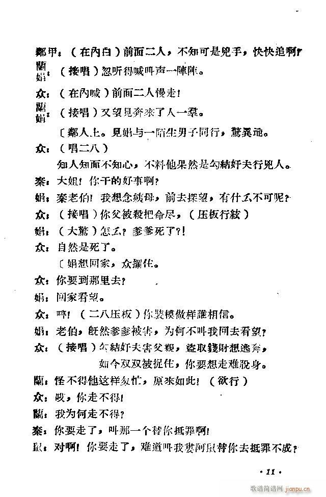 ԥ�� ʮ��؞(ԥ�����V)21