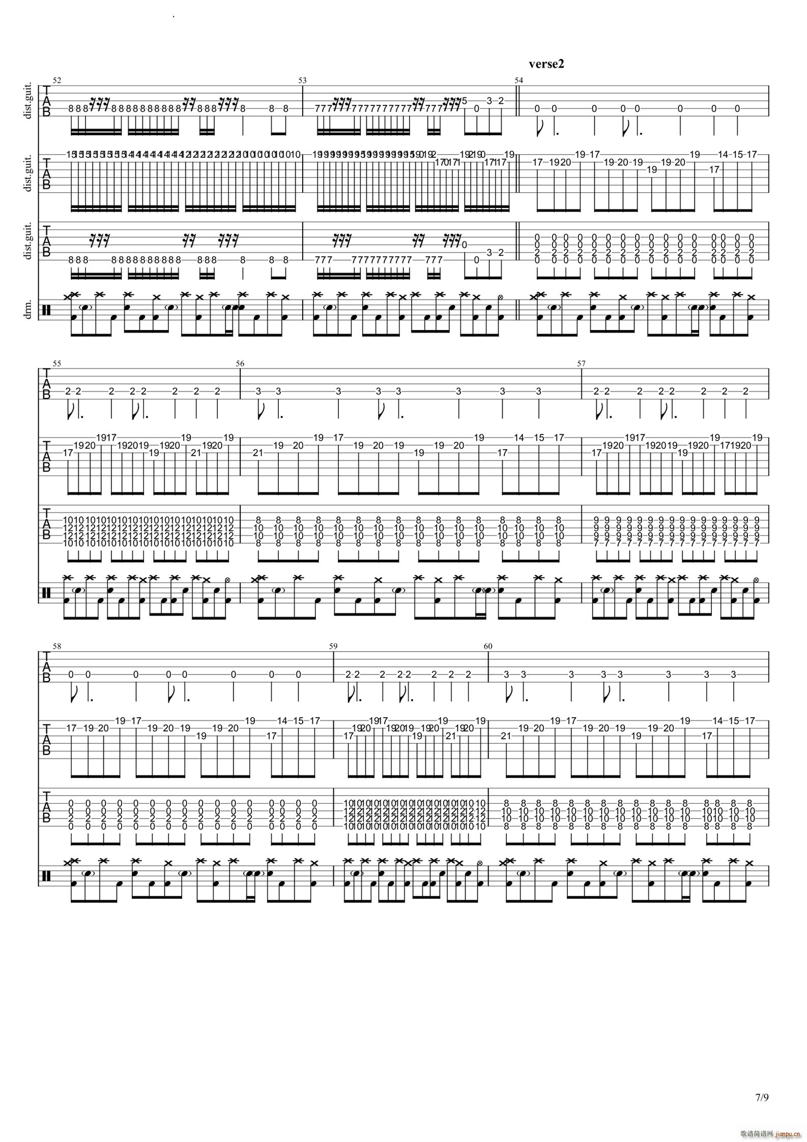 Destroy Silence ��(zhu��n)��(�����V)8