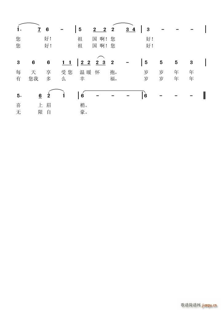 ����� �������(���ָ��V)3