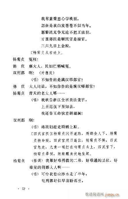 �u�����y��Ŀ�x41-60(ʮ�ּ�����)12