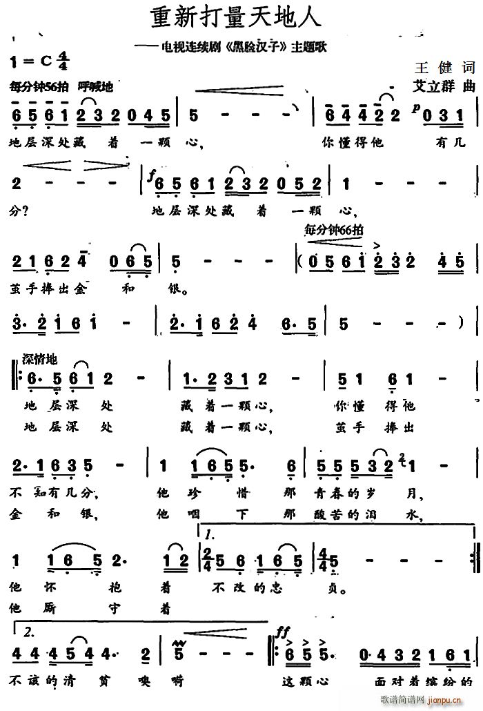 ���´��������(���ָ��V)1