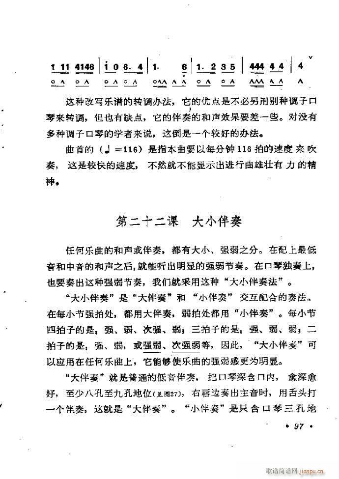 ���ٴ��෨b 61 120(�����V)37