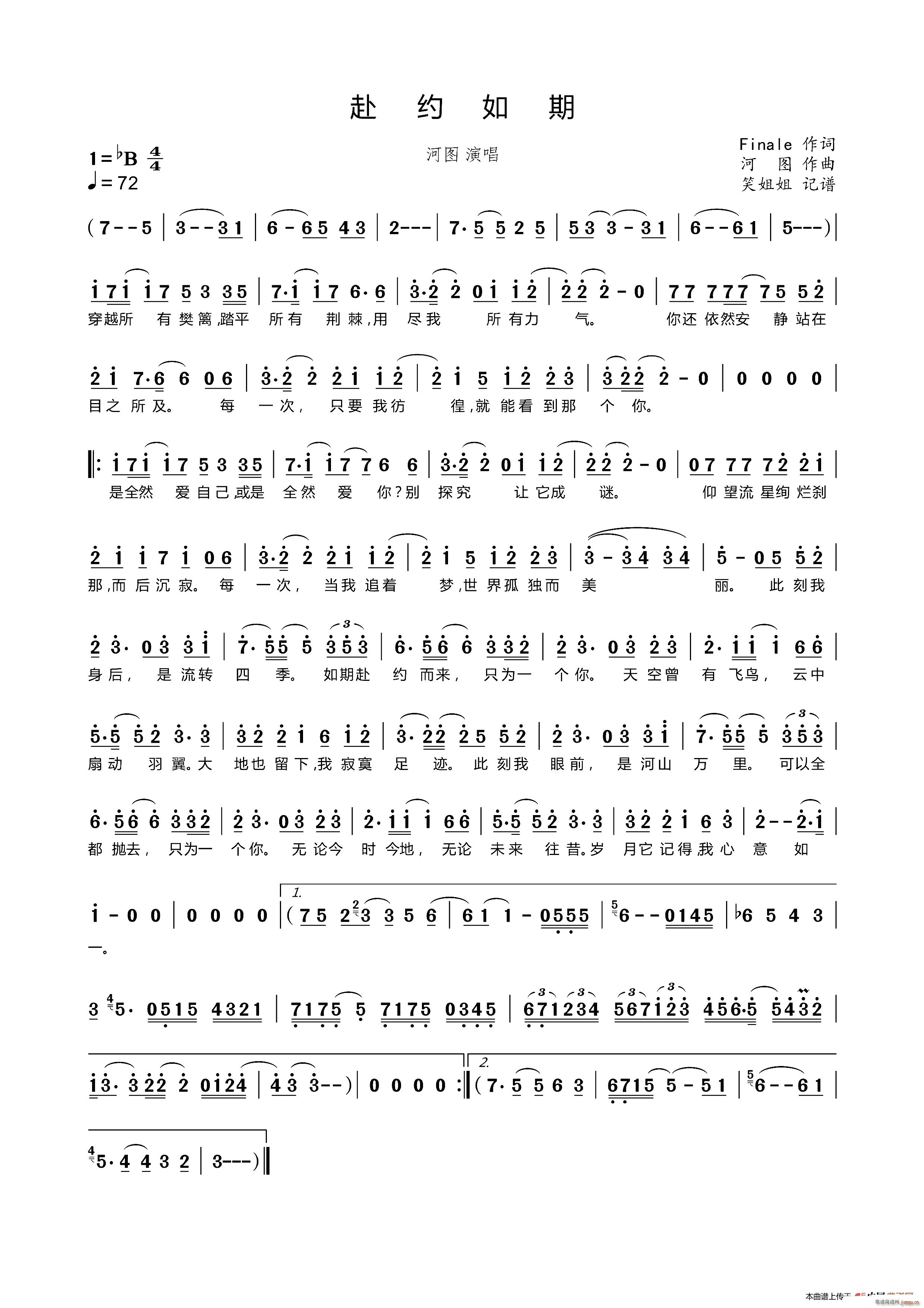 ���s����(���ָ��V)1